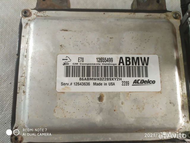 Блок управления двигателя chevrolet cruze