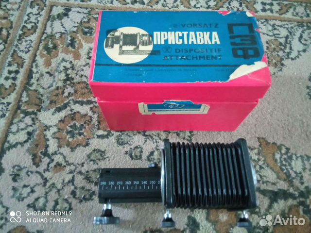 Приставка пзф, фотовалик, фотокюветы, фотоальбом