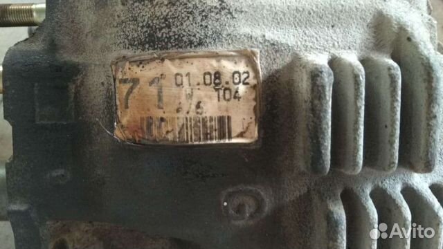 Раздаточная Коробка Lexus RX 300