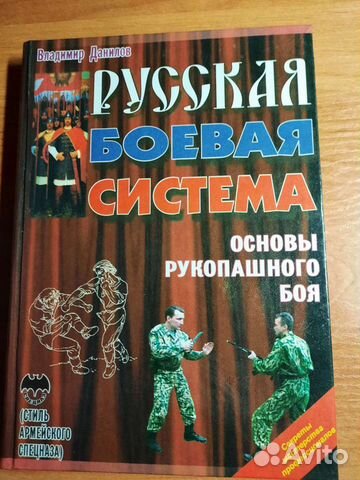 Книги Владимир Данилов