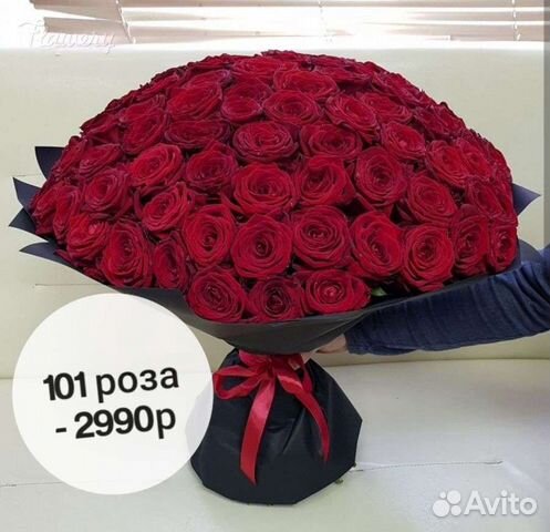 Букет 101 роза