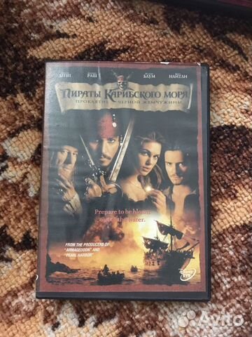DVD диски - фильмы, мультики ч.2