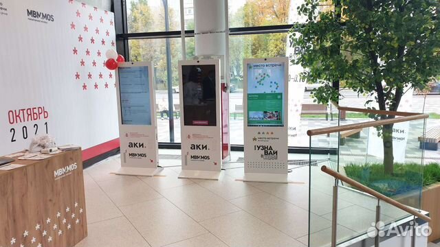 Сенсорная тач панель терминал стелла аренда