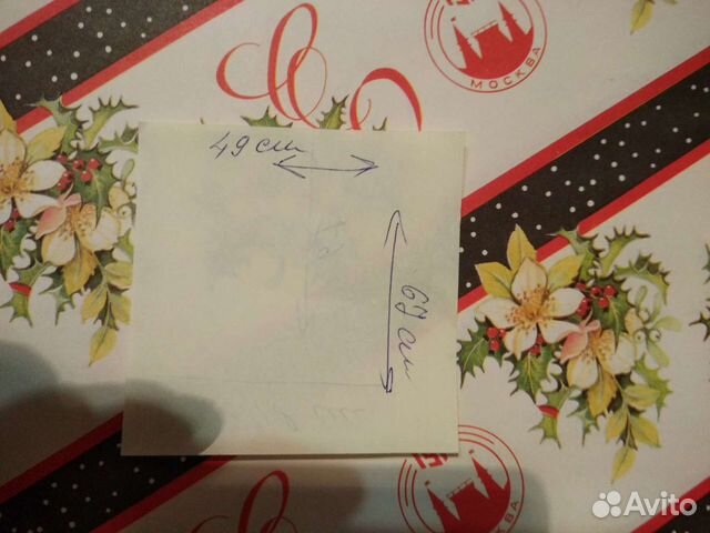 Упаковочная бумага из прошлого