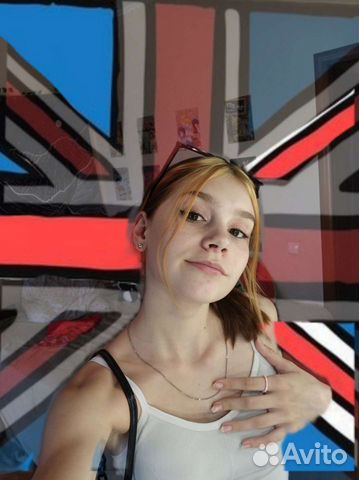 Репетитор по английскому языку