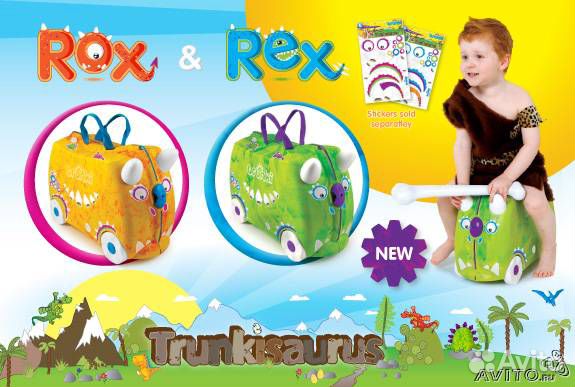 Чемоданы trunki оригинал