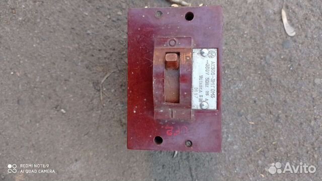 Пускатель магнитный 380в СССР