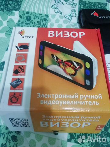 Ручной видеоувеличитель для чтения слабовидящих