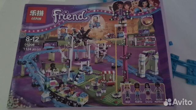 Конструктор lego Friends Парк развлечений