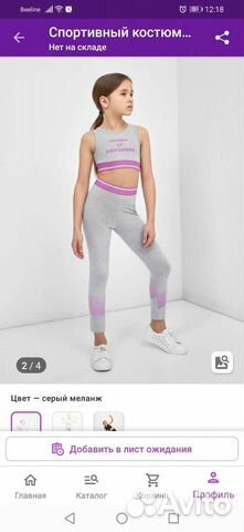 Спортивный костюм: леггинсы и топ