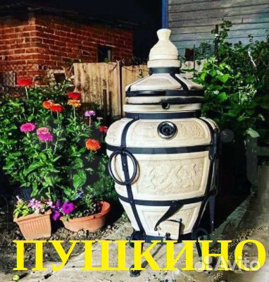 Тандыр №1 сорт первый