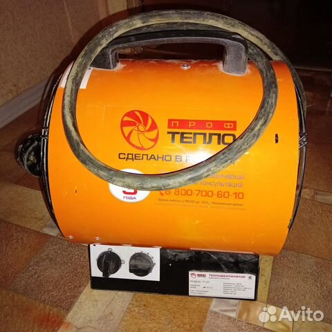 Тепловентилятор Проф Тепло