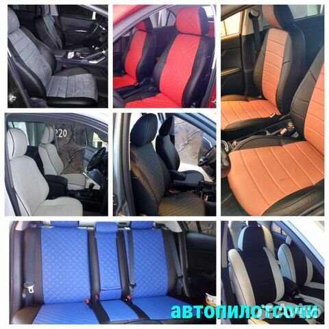 Чехлы из экокожи