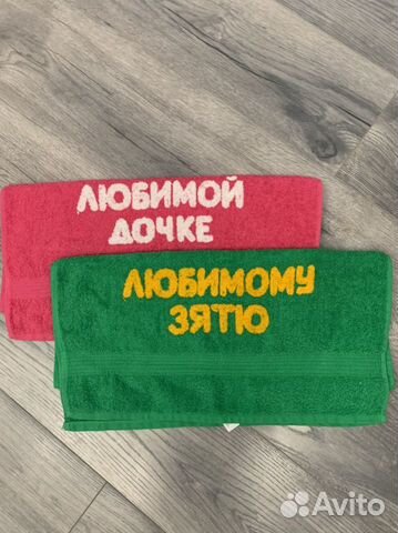 Новые полотенца 48х90см