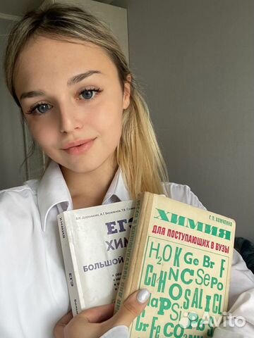 Репетитор по химии и биологии.Подготовка к егэ/огэ