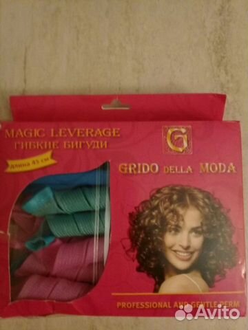 Бигуди гибкие для быстрой спиральной завивки