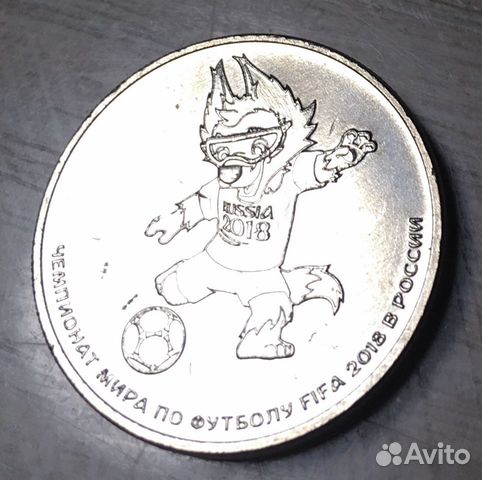 Монета к чм 2018