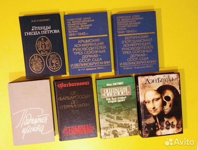 Книги о войне, донском казачестве, истории