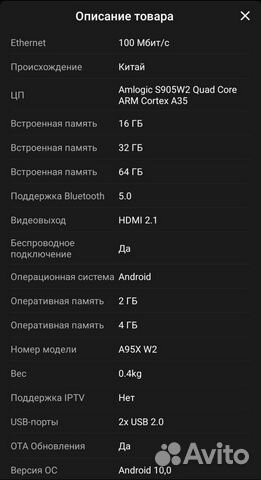 Android tv box для просмотра фильмов и тв