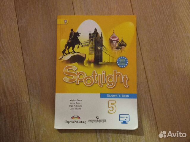 Английский Язык 5 Класс Spotlight Купить