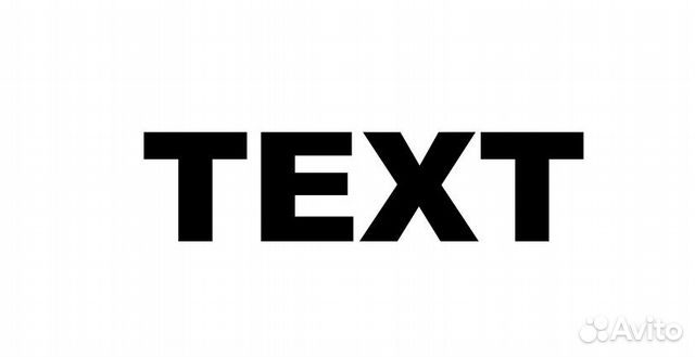 Работа с текстом, копирайтинг и рерайт, дипломы