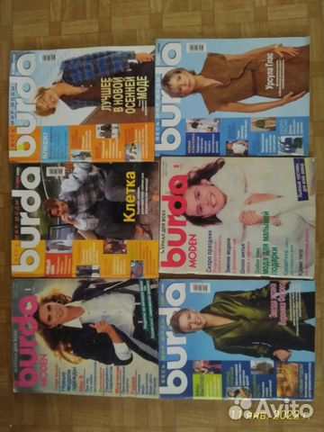 Журналы бурда старые