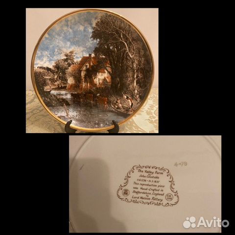 Настенные коллекционные тарелки