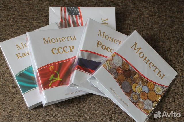 Альбом для монет Альбом для монет