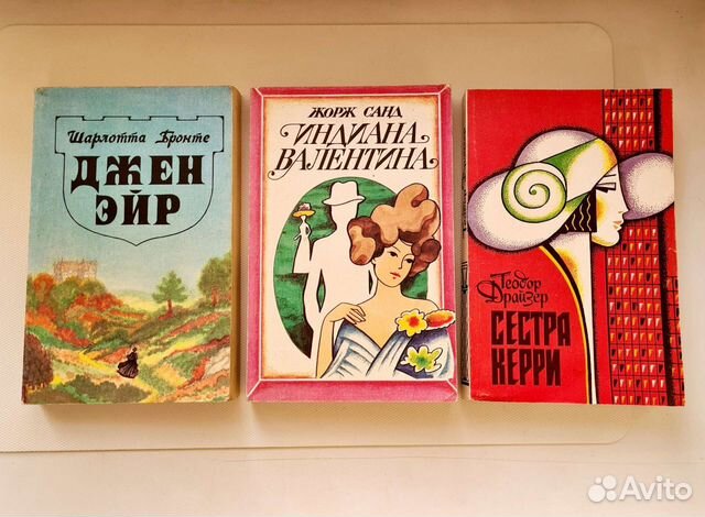 Сестра Керри