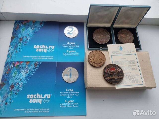 Коллекция медалей