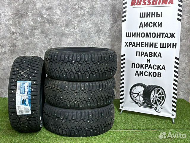 Sailun Ice Blazer WST3 225/65 R17 102T