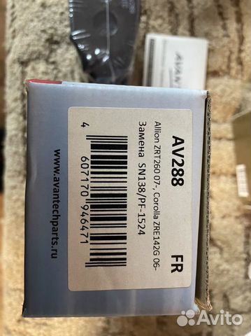 Тормозные колодки