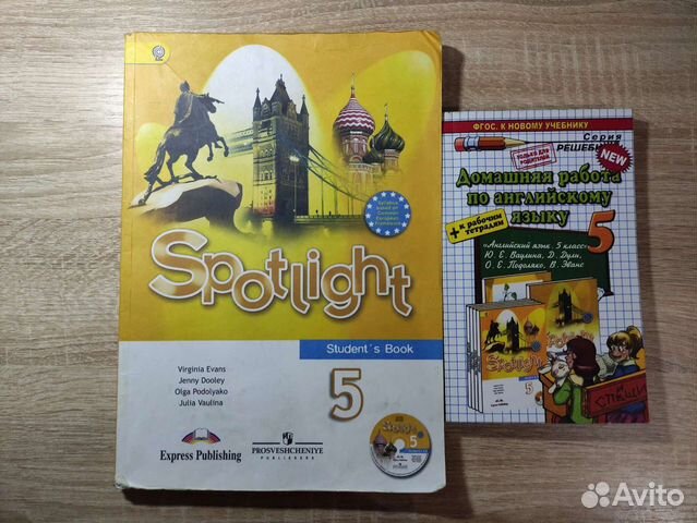 Английский Язык 5 Класс Spotlight Купить