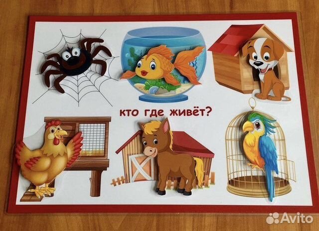 Супер развивашка для детей