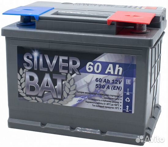 Аккумулятор автомобильный silver. Silver bat 60 Ah /530. Silver bat аккумулятор 60 Ah. Аккумулятор Silver bat 60 Ah 12v 530a. 60 Ач klas Silver АКБ.