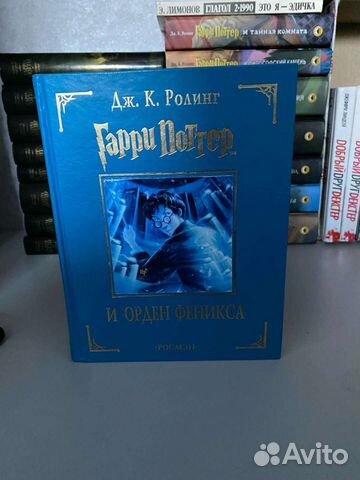Гарри Поттер и Орден Феникса 2004 подарочная