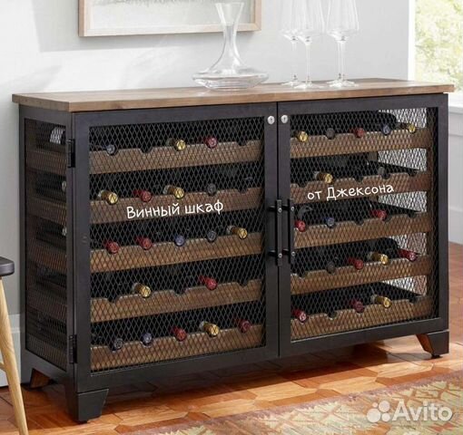 Винный шкаф N.1