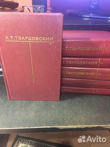 А.Т.Твардовский. Собрание сочинений в 6 томах,1976