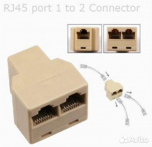 Разветвитель LAN Splitter Разъем RJ-45 на 2хrj-45