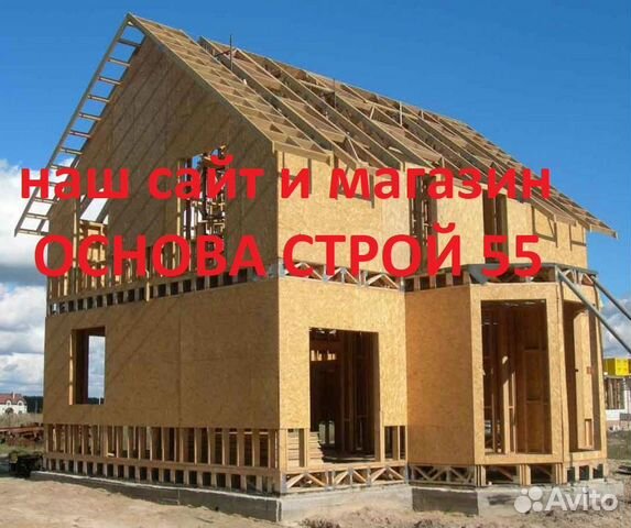 OSB-3 (осп плита) влагостойкая 9мм