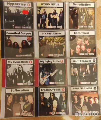 Mp3 диски музыка домашняя коллекция