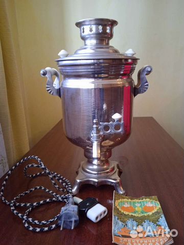 Самовар электрический СССР