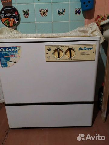Стиральная машина бу, полуавтомат Сибирь, совсем н