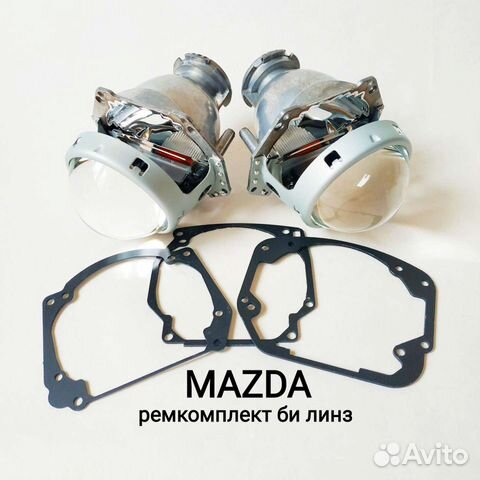 Mazda линзы для замены