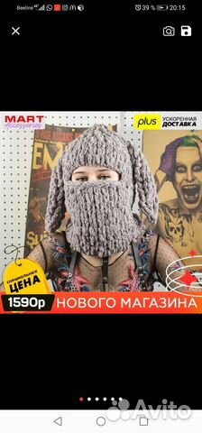 Балаклава с ушками вязаная