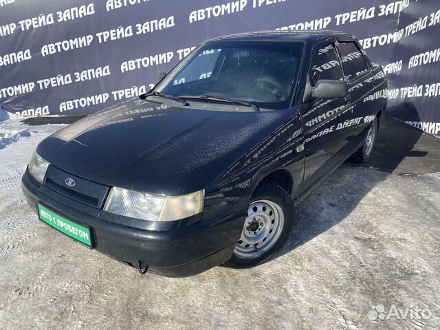 Купить Авто С Пробегом Богдан На Авито