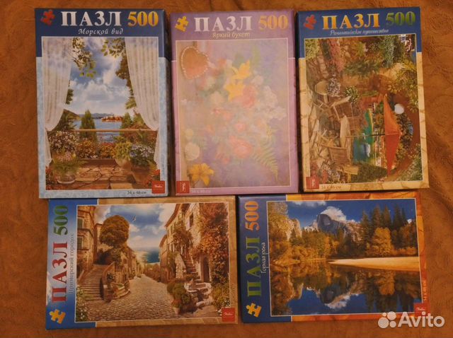 Пазлы 500 деталей