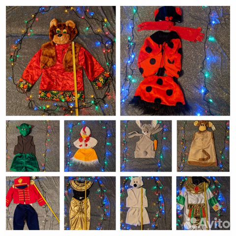 Карнавальные костюмы для детей напрокат