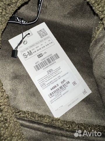 Новая Zara куртка рубашечного кроя