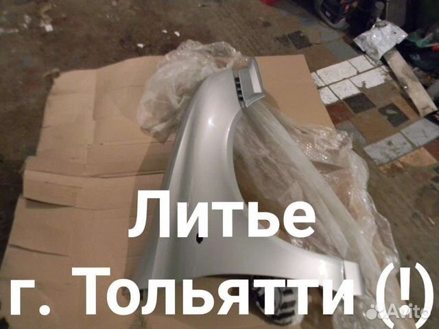 Крылья передние Калина 1 1118 новые окрашенные